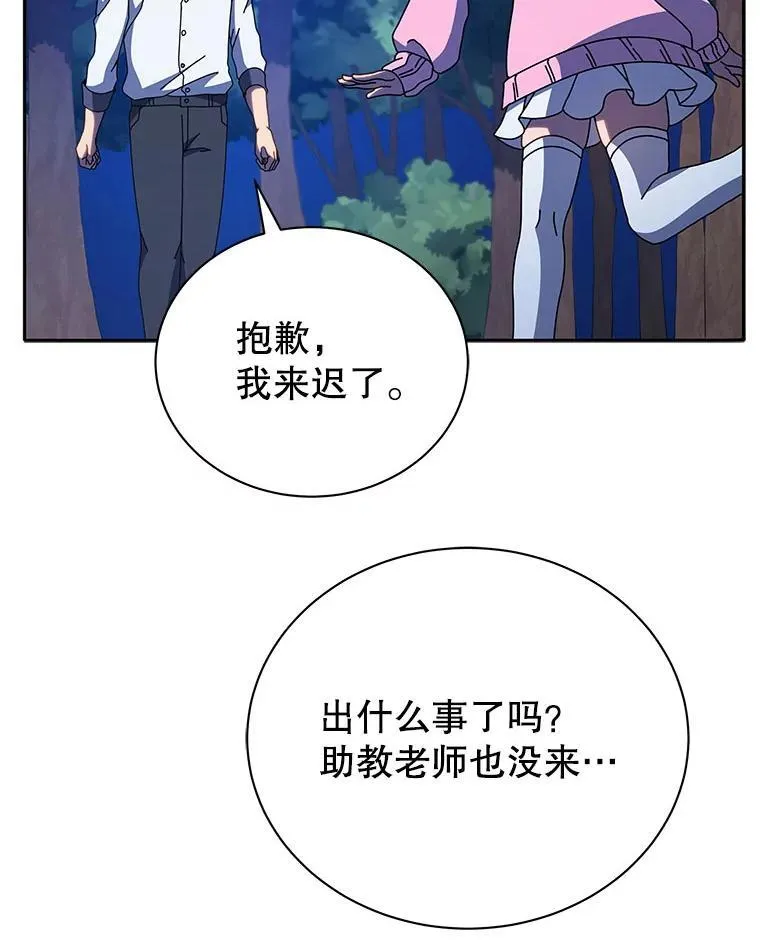 69.成功伪装60
