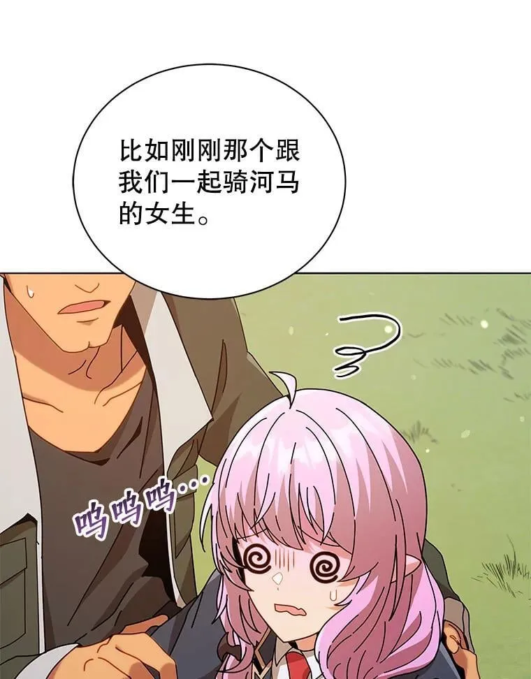17.消息不假21