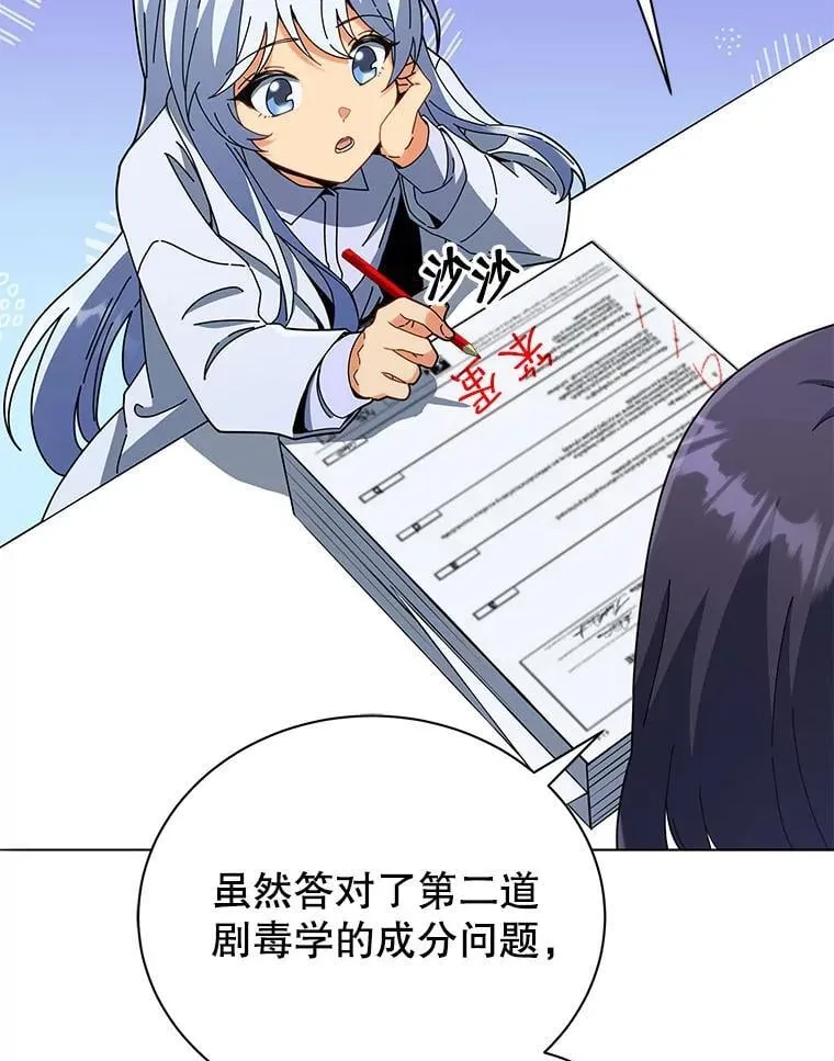 26.自由组队4