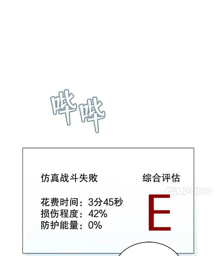 38.仿真战斗（二）39