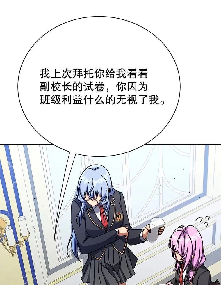 85.顺利入府邸24