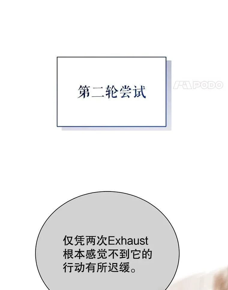 38.仿真战斗（二）26
