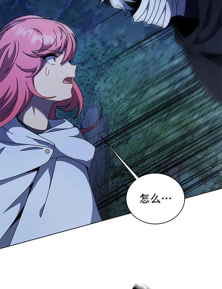 104.别打脸82