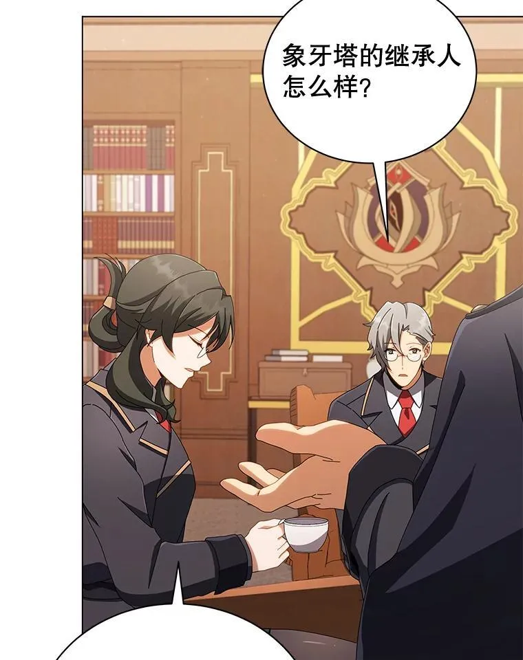 13.留级生4