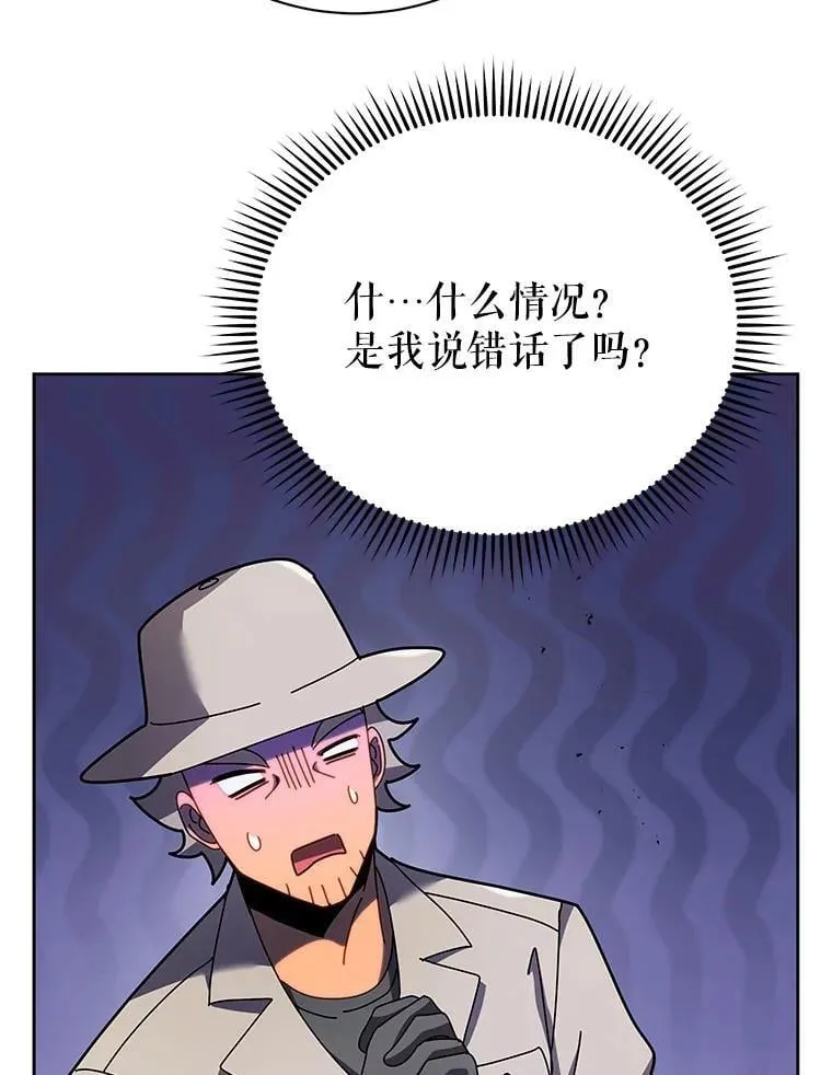 71.必须干掉他50