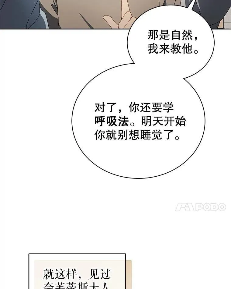 2.天赋19