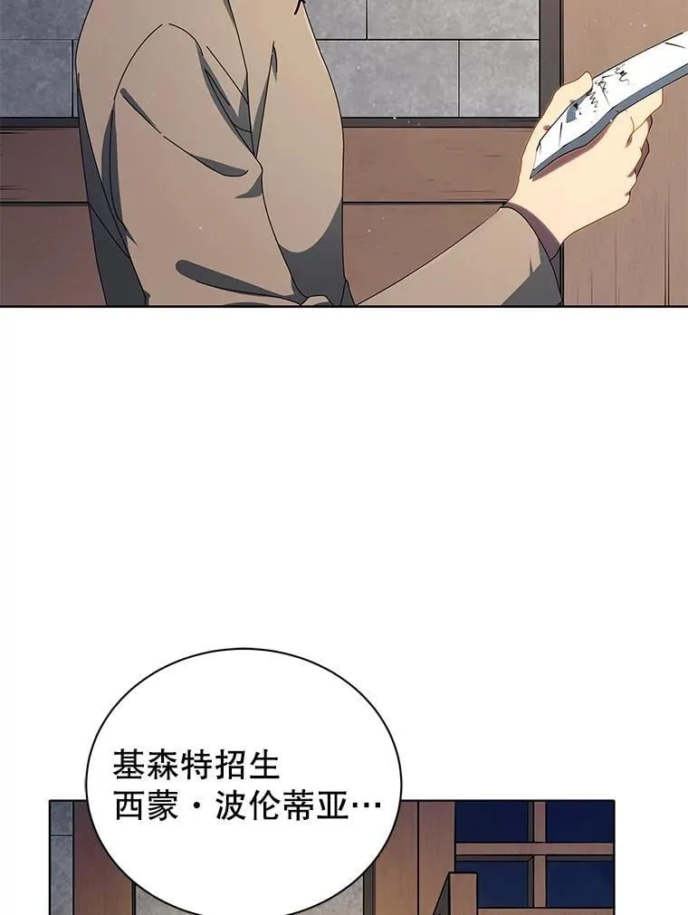 2.天赋5