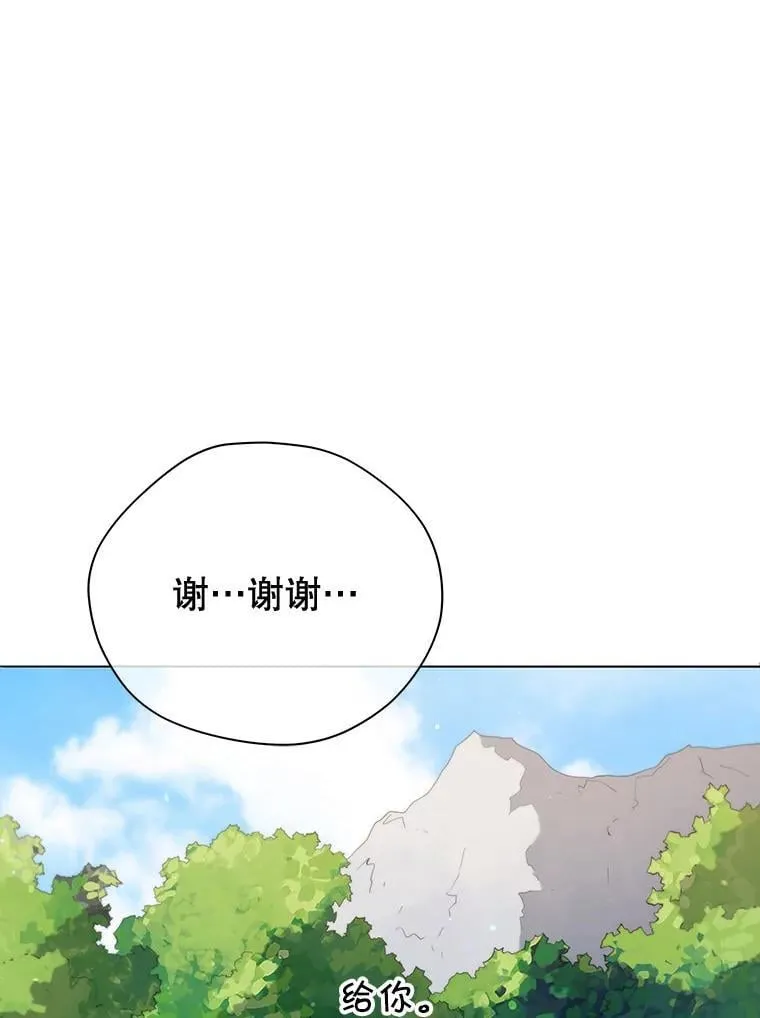 16.跳跃溪谷2