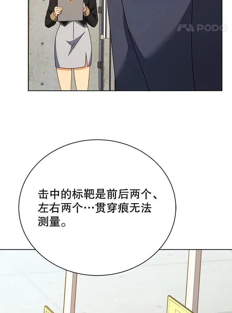 55.争夺战53