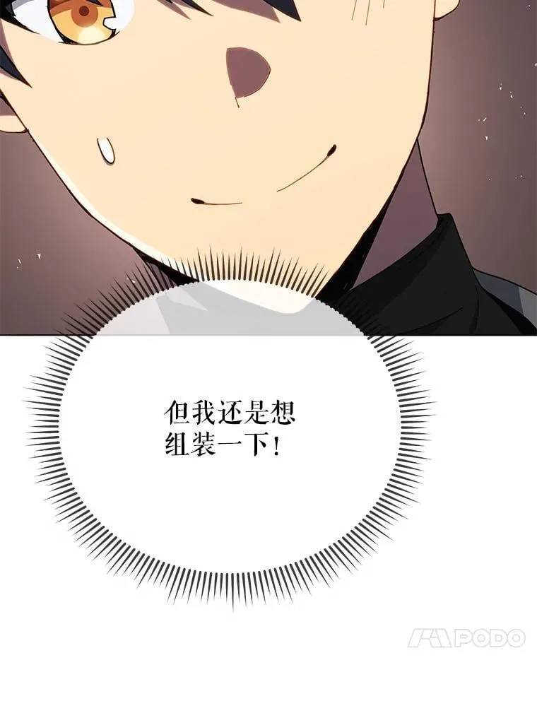 22.军团管理者26