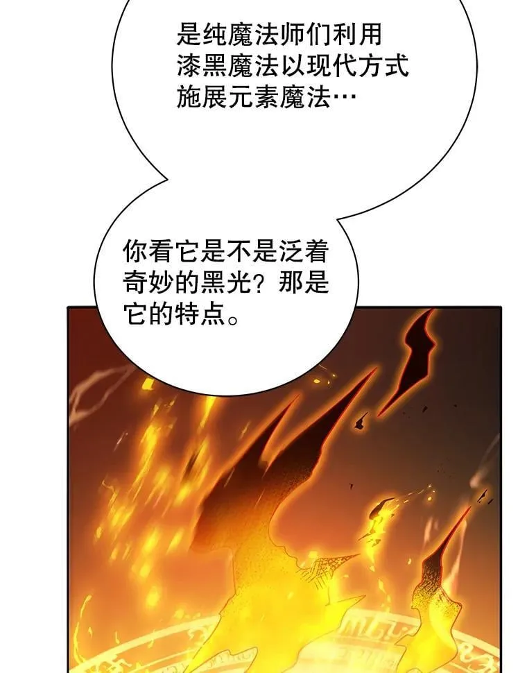 61.就剩我了99