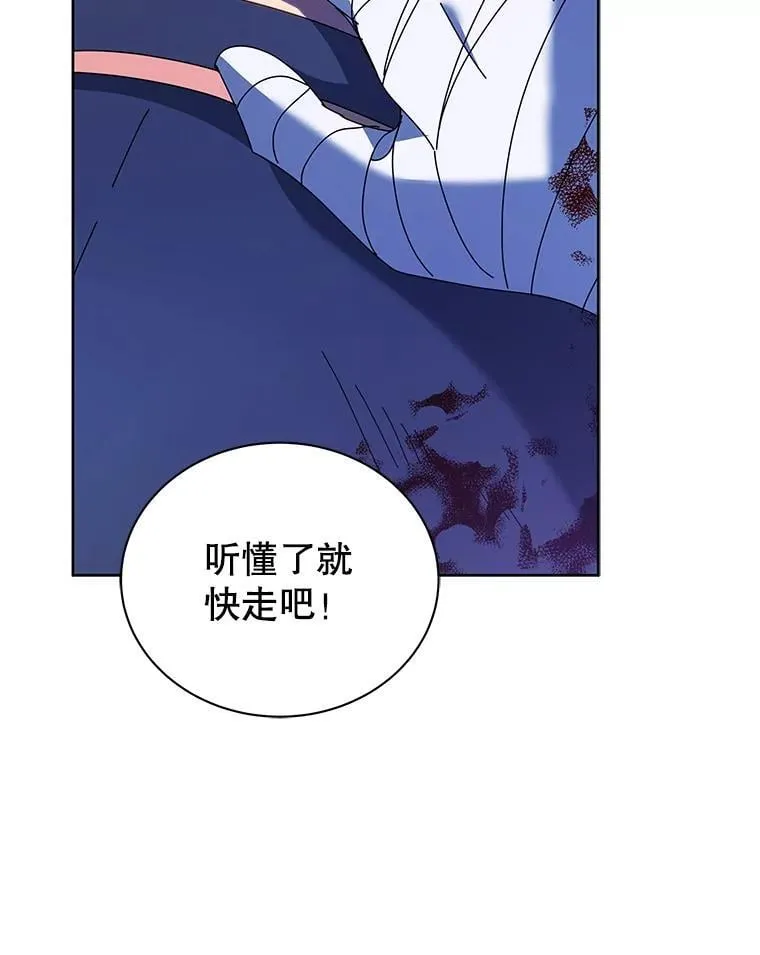 84.凭什么都帮他107
