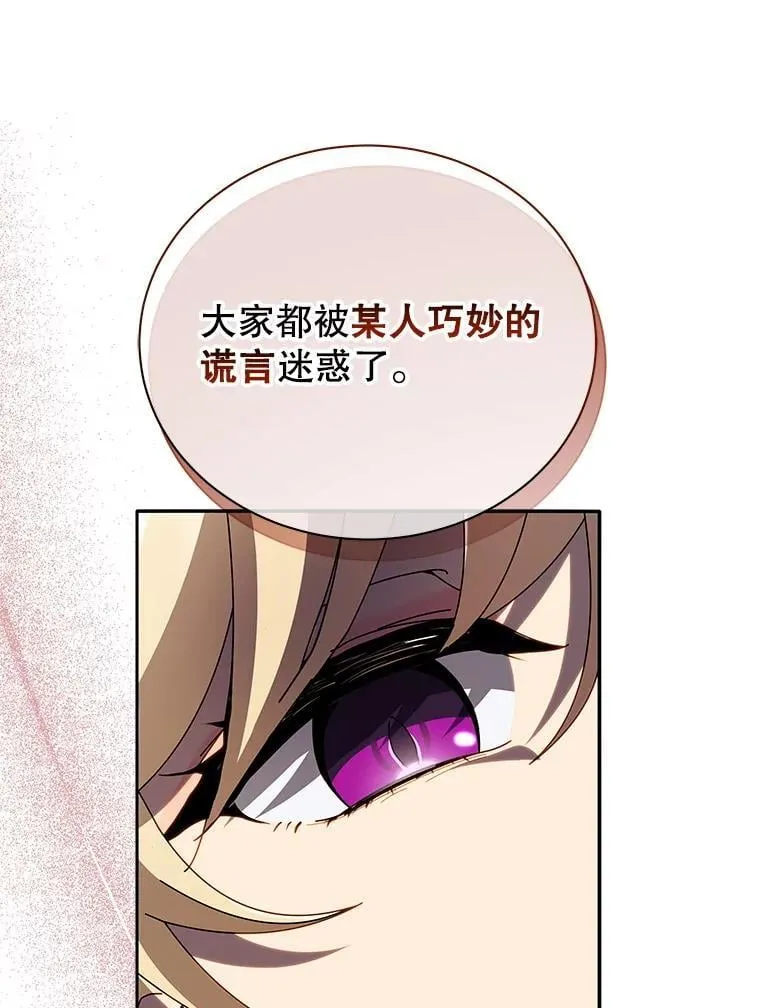 46.爱尔捷贝特28