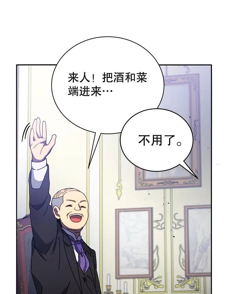49.当我的主人33