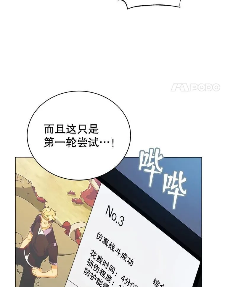 38.仿真战斗（二）16