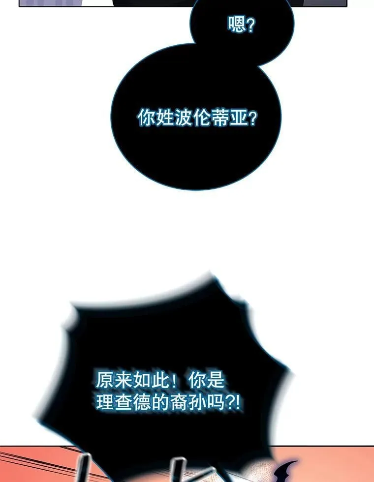 22.军团管理者73