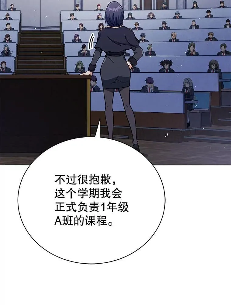 25.不该出现的人97