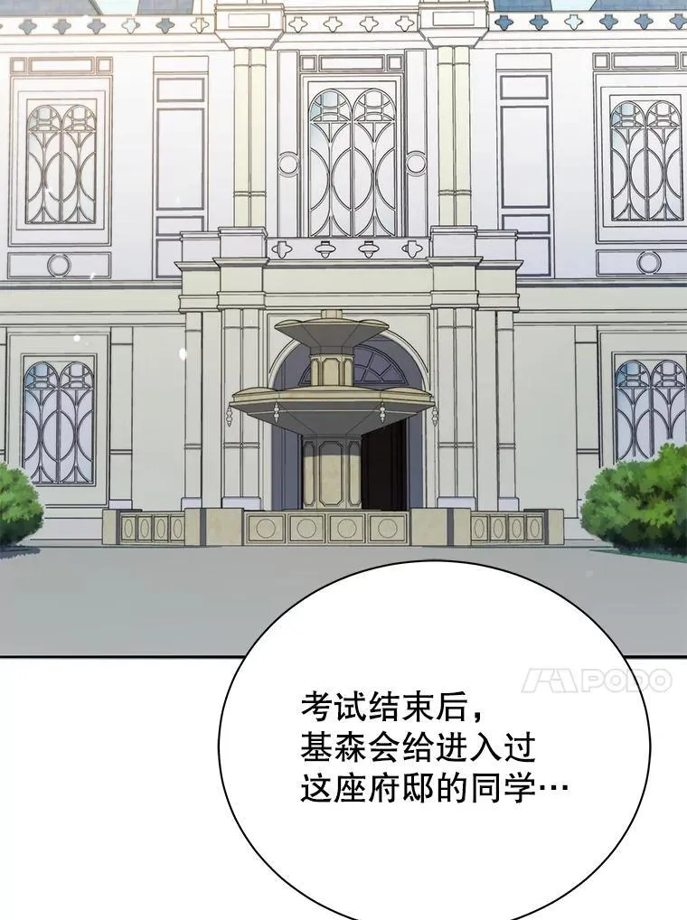 70.岛屿求生49