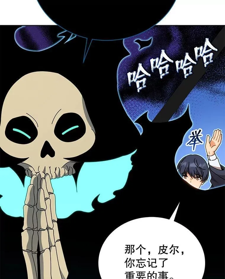51.伪装技能27