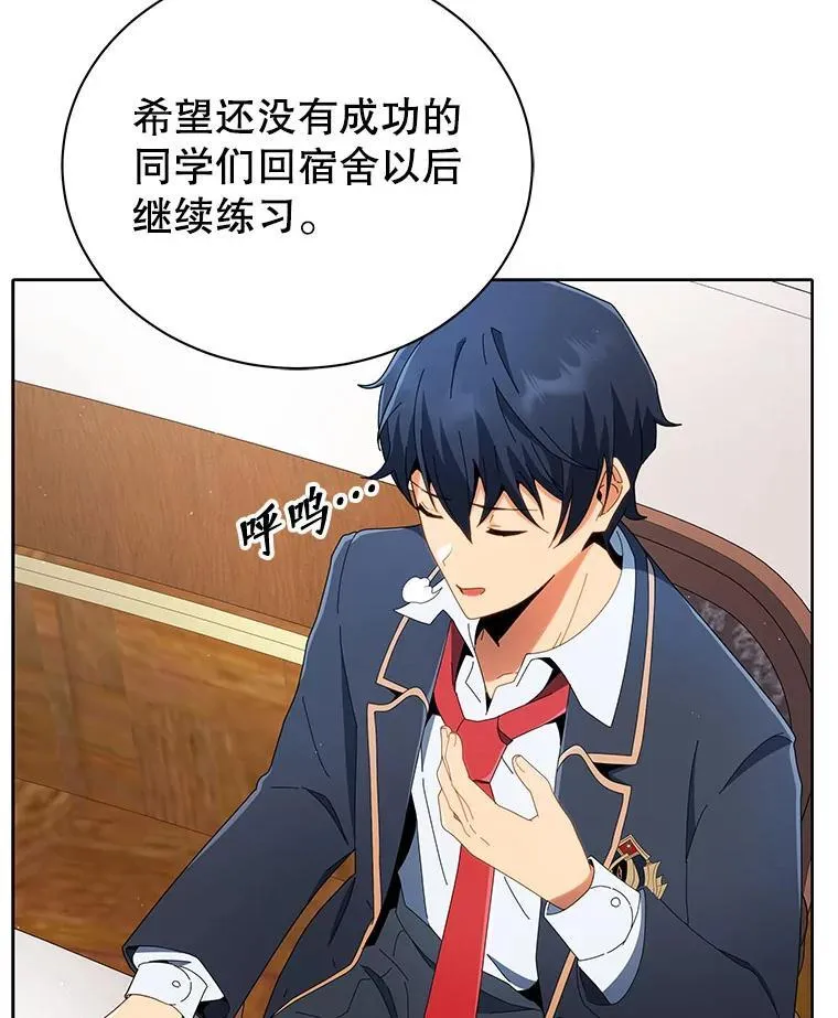 9.天才12
