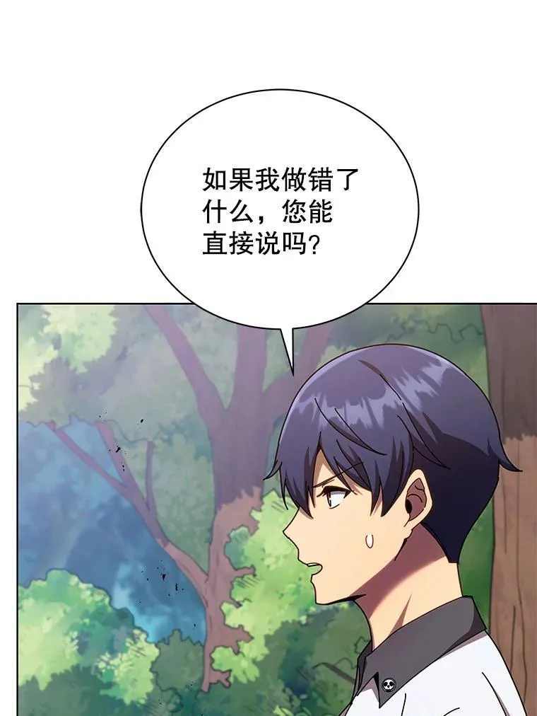 67.被助教误解95