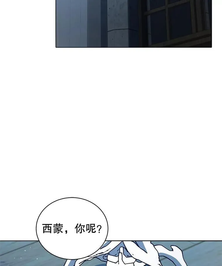 14.学生保护期111