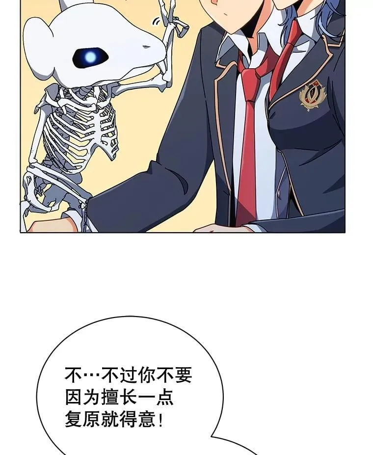 34.开小灶94
