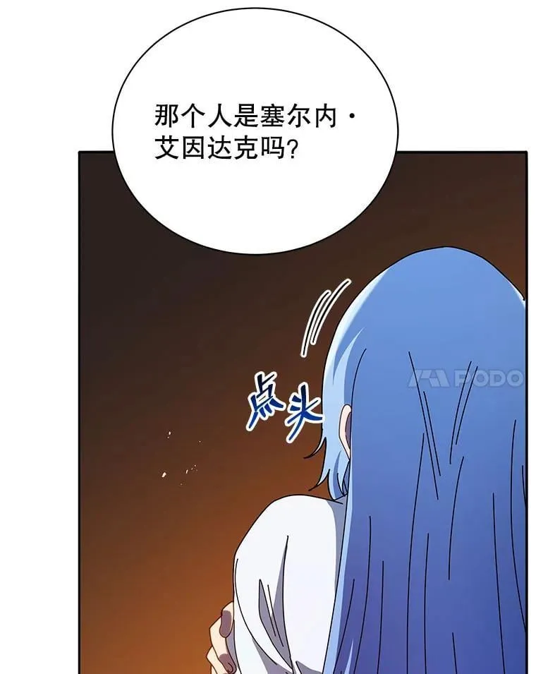 77.第一名50