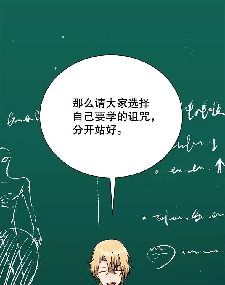 56.不懂我的用心15