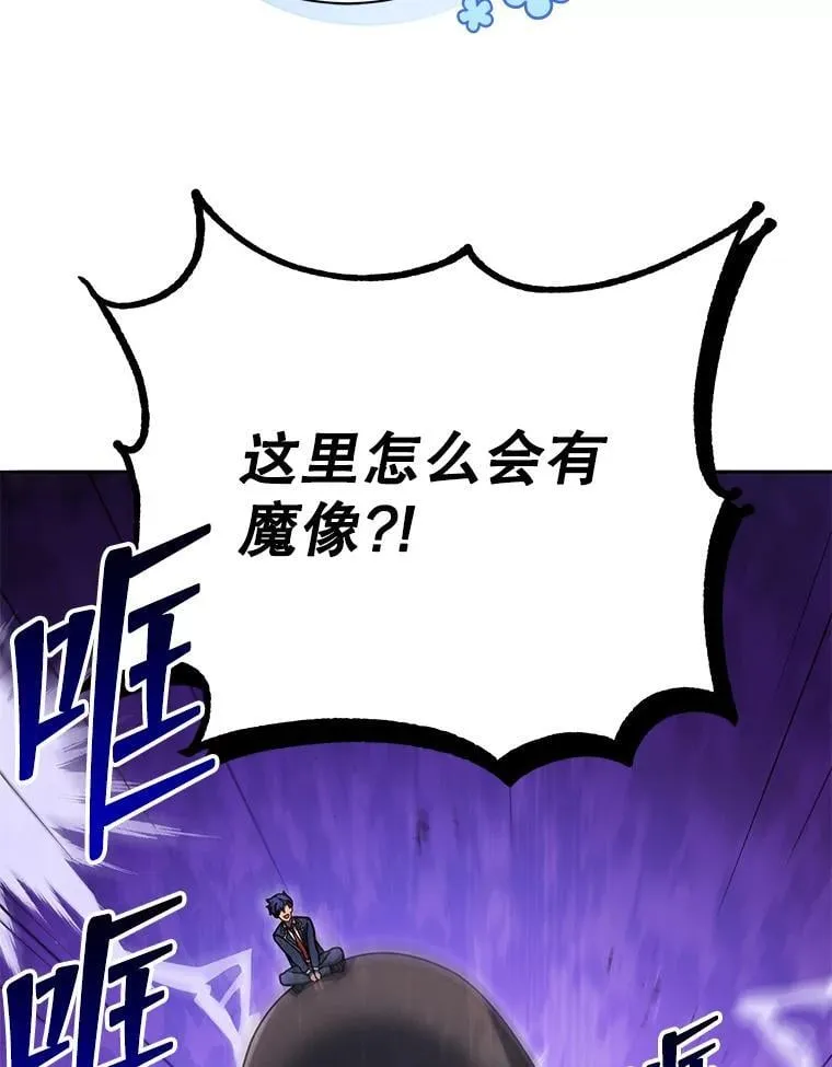 74.拒绝合作112