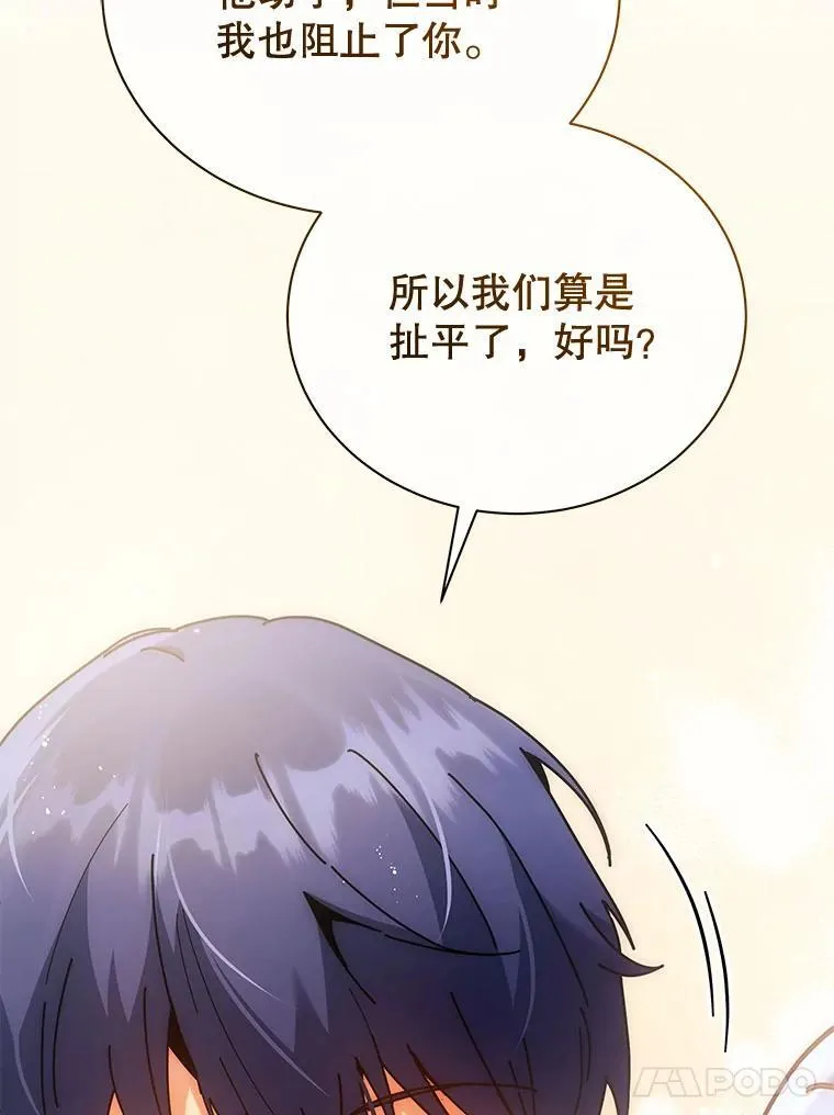 54.谢谢你78