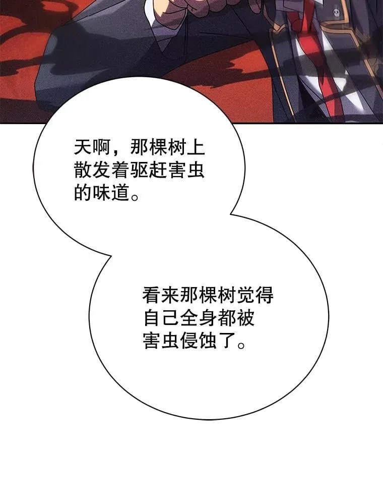 79.异能106