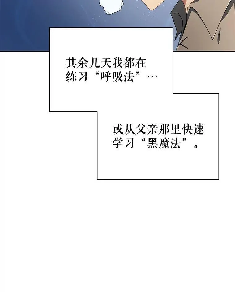 2.天赋29
