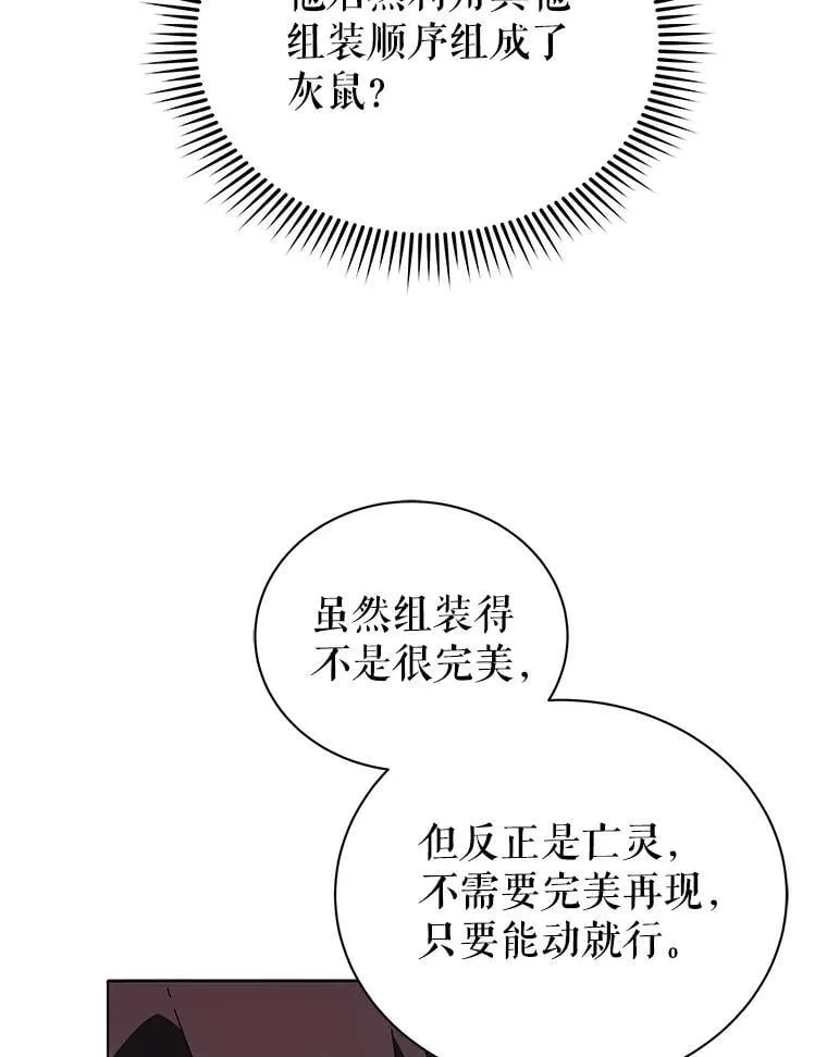 12.赢了76