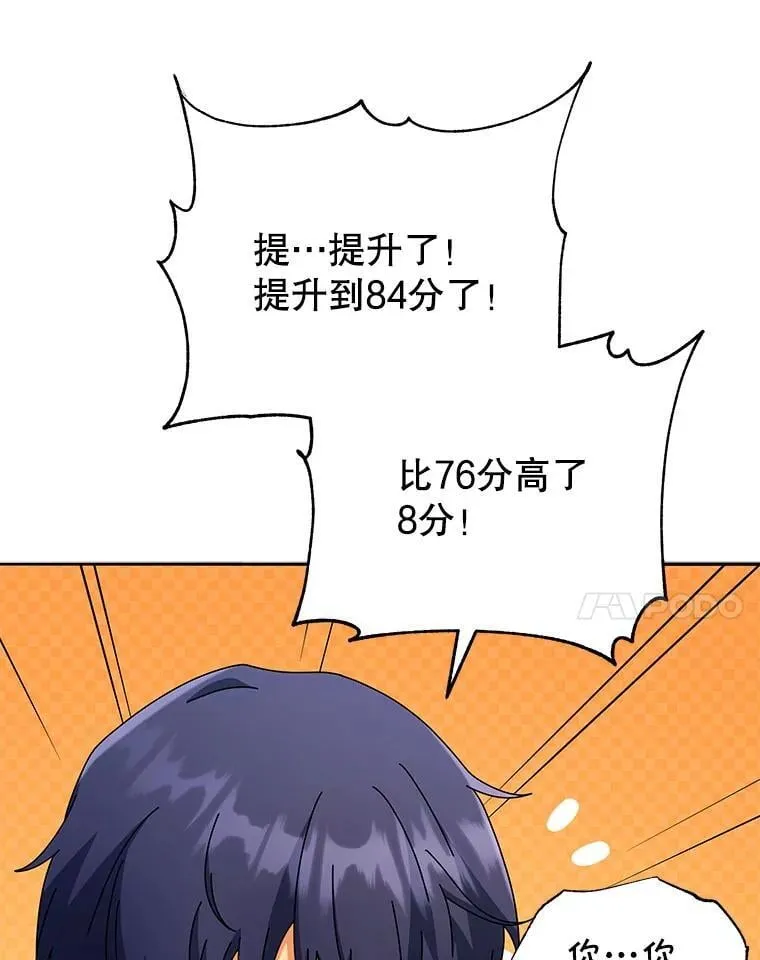 65.再次获胜50
