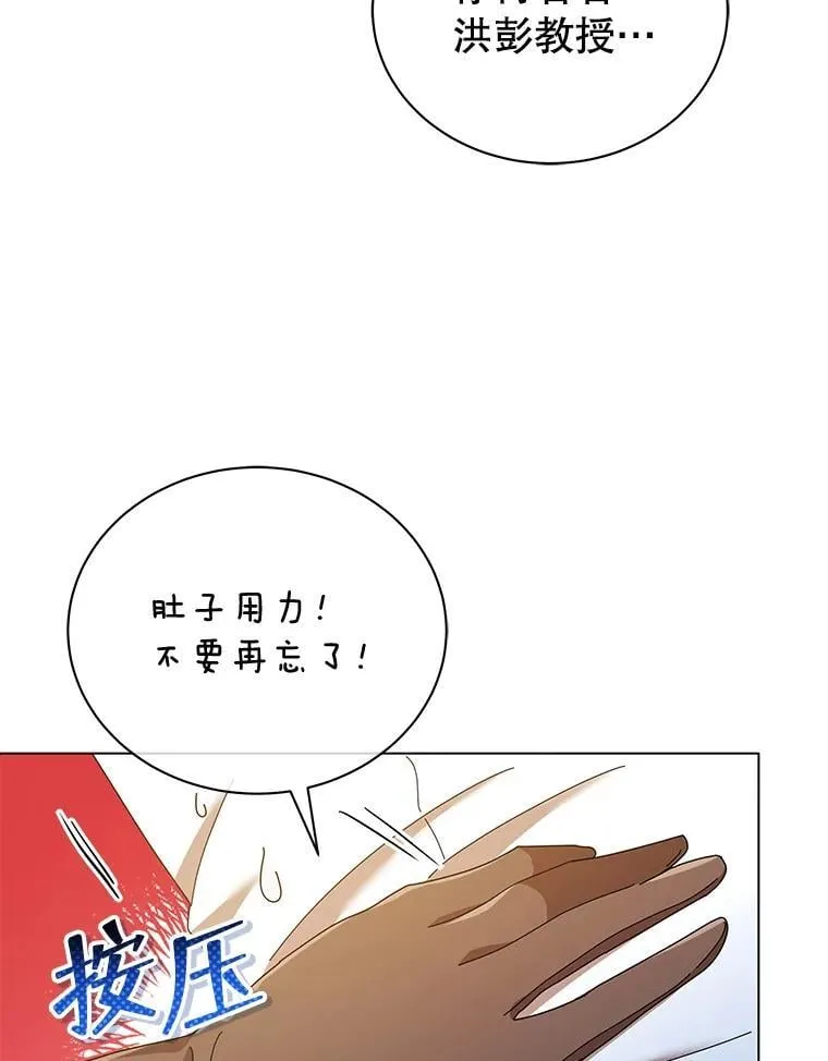 33.教授的偏爱106