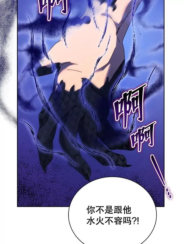 84.凭什么都帮他58