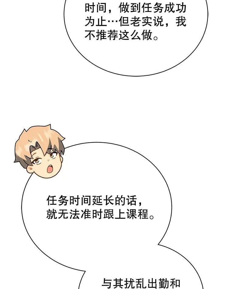 44.选任务42
