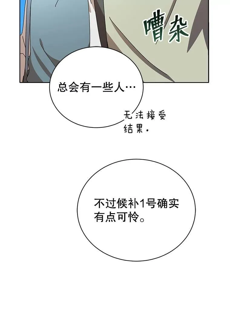 5.我也是新生59