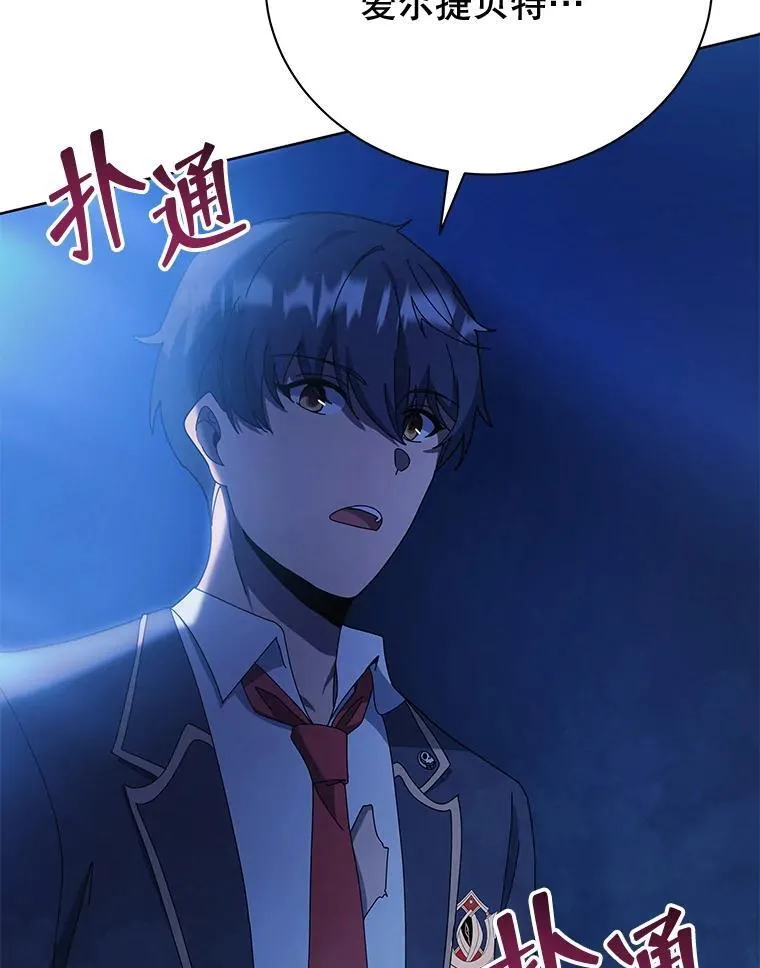 48.假学生92
