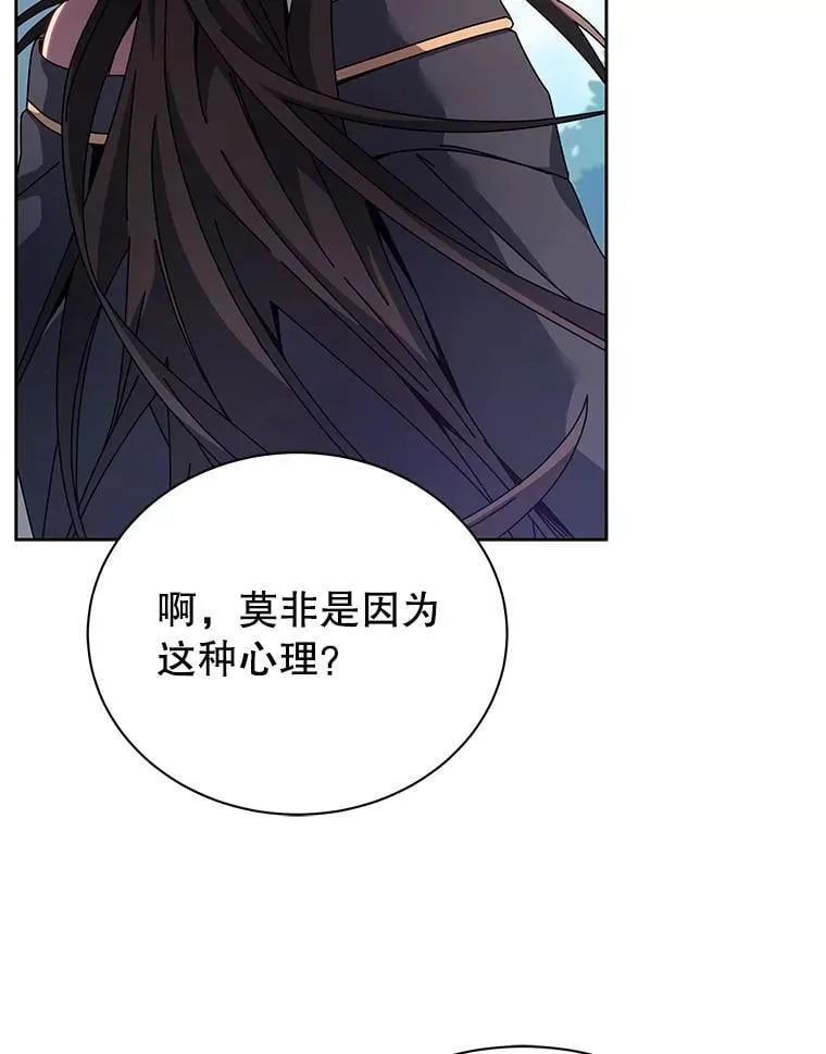 81.冒牌货44