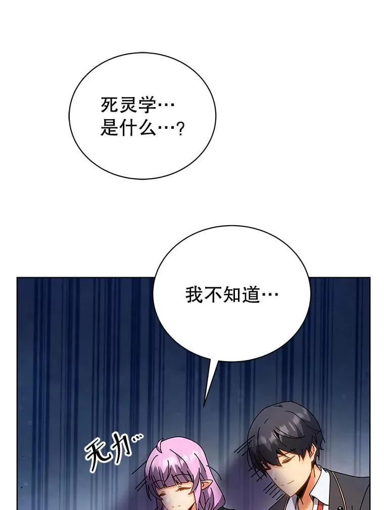 54.谢谢你97
