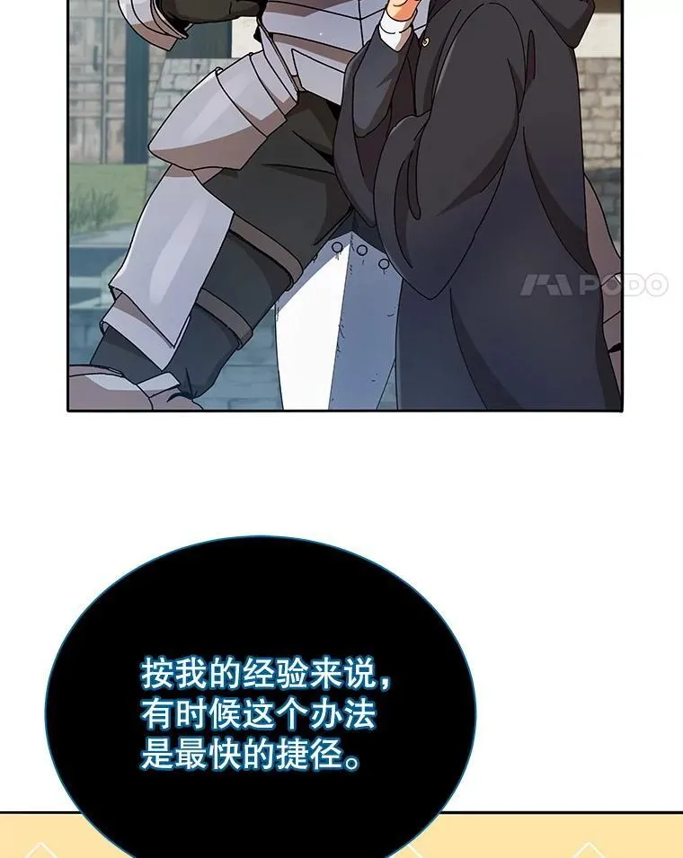 45.盗贼公会74