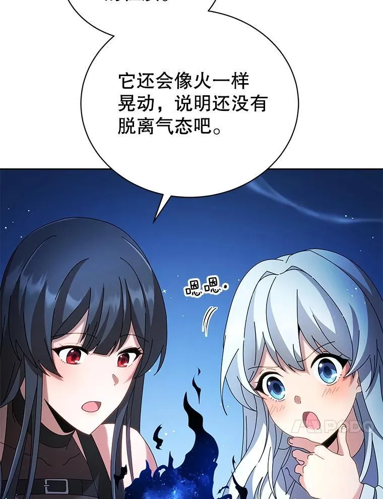3.居然是母女114