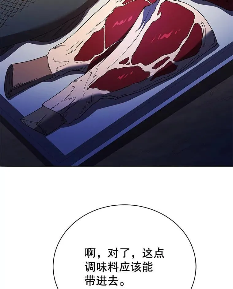 69.成功伪装89