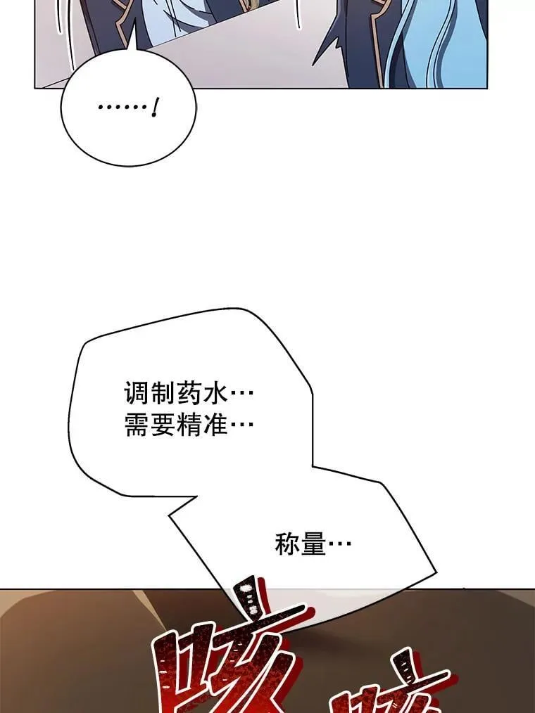 28.制定战略112