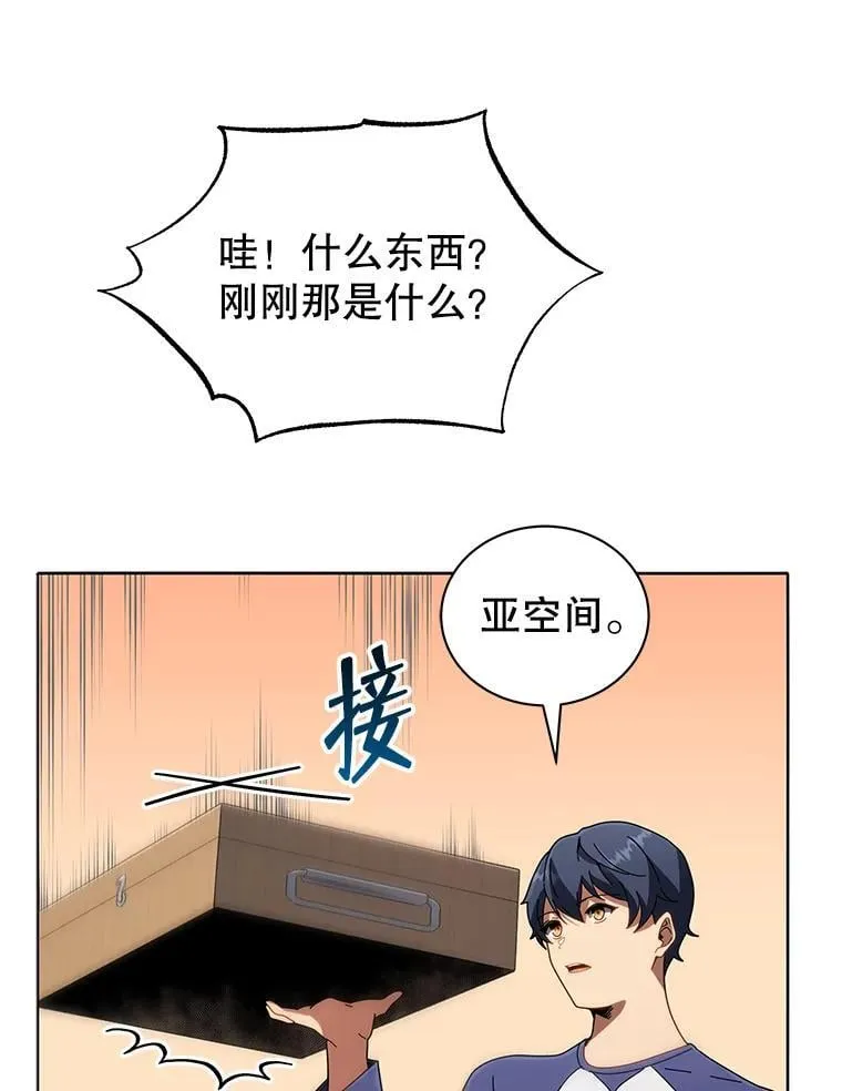 14.学生保护期69