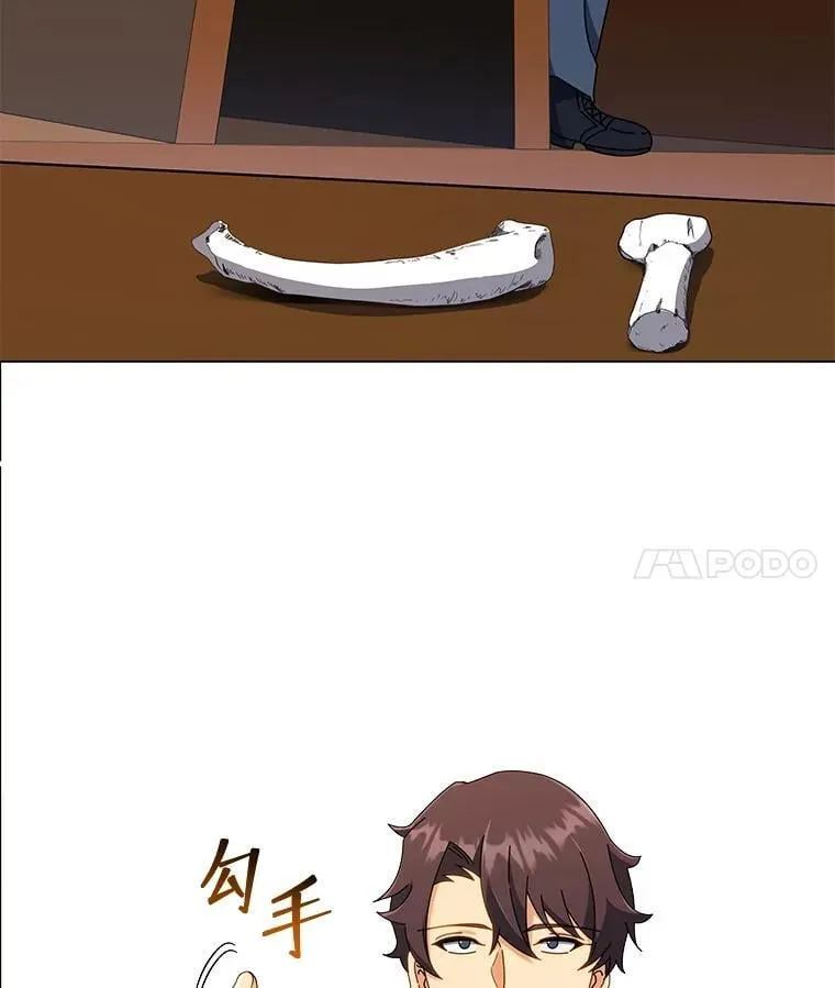 34.开小灶76