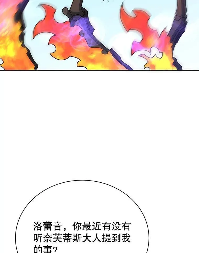 82.疯狂的计划（一）45