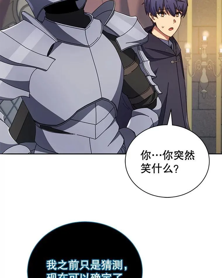 46.爱尔捷贝特50